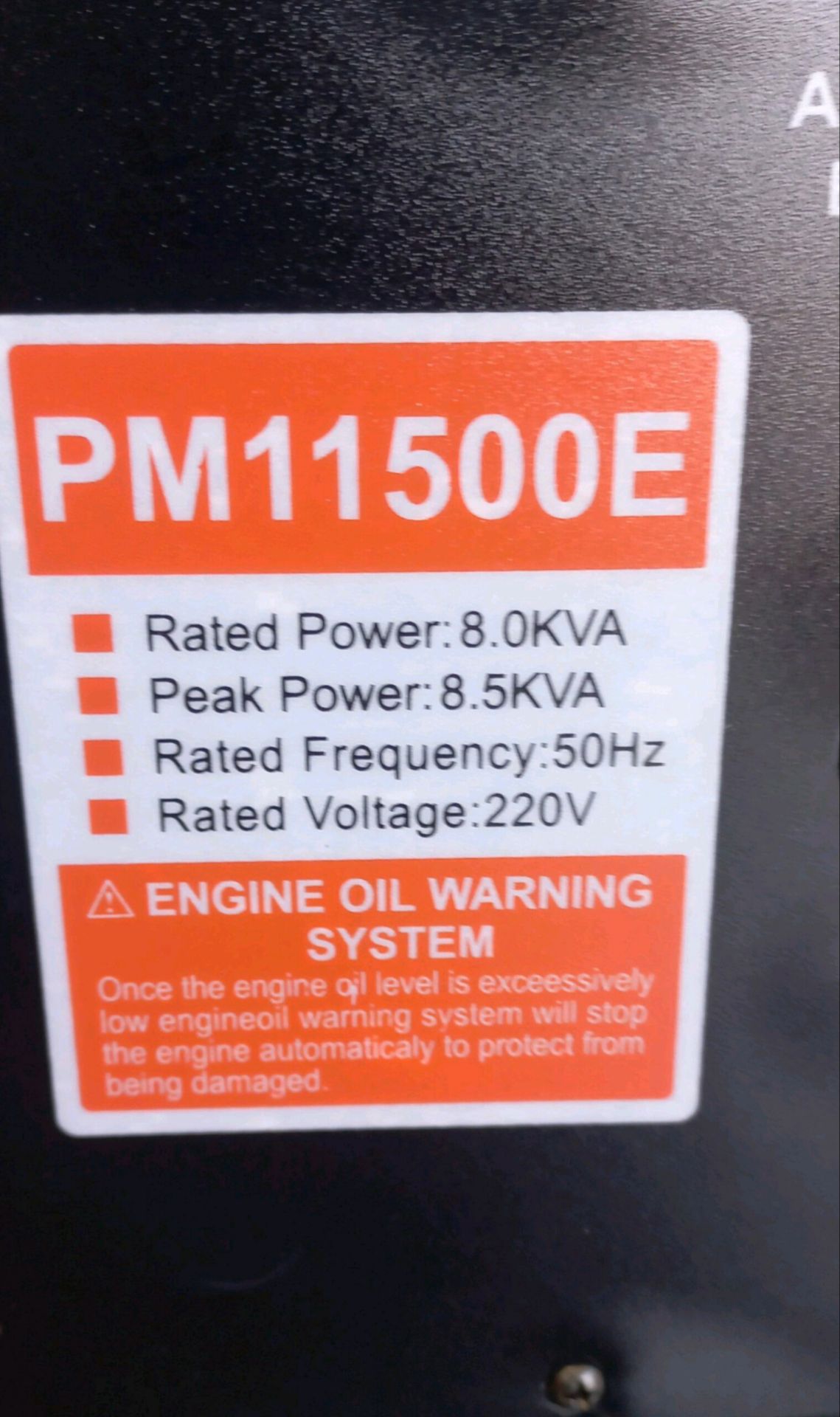 موتور برق power max (پاور مکس )مدل pm11500e