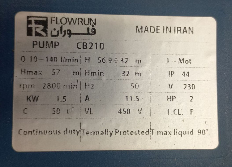 پمپ دو اسب دو پروانه استیل تک فاز CB210