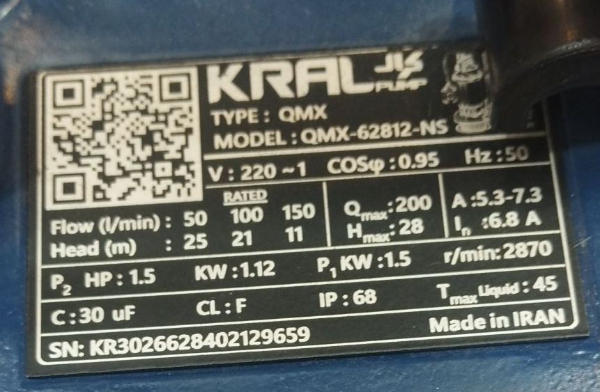 QMX_62812_NS کفکش 2 اینچ