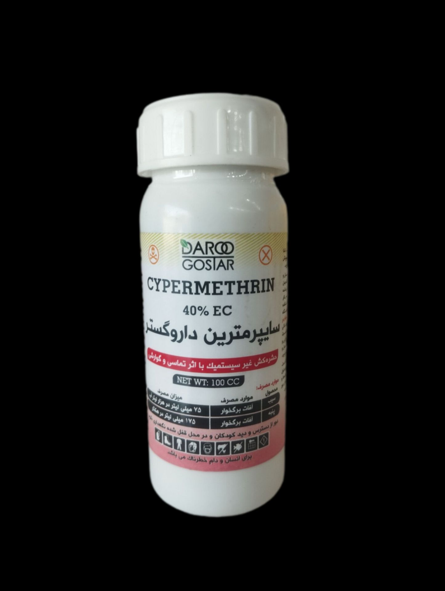 سایپرمترین داروگستر 40 درصد