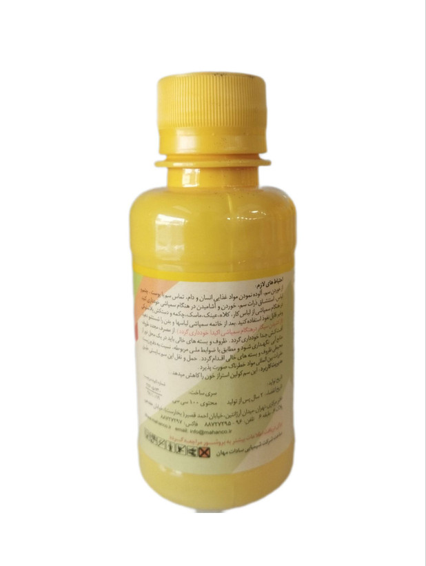 مالاتیون مهان 57%