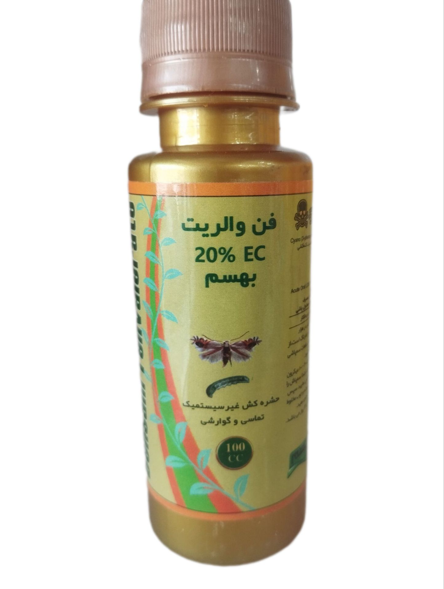 فن والریت بهسم 20%