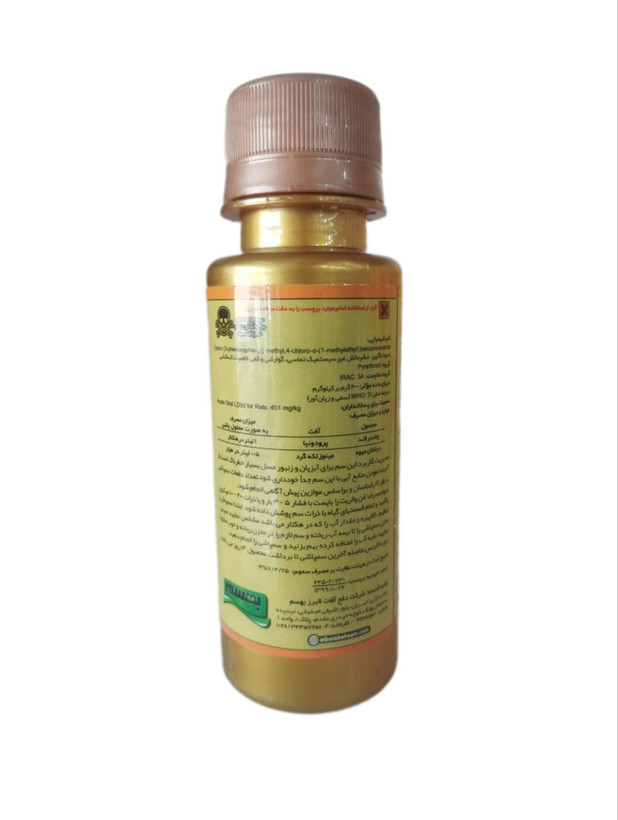 فن والریت بهسم 20%