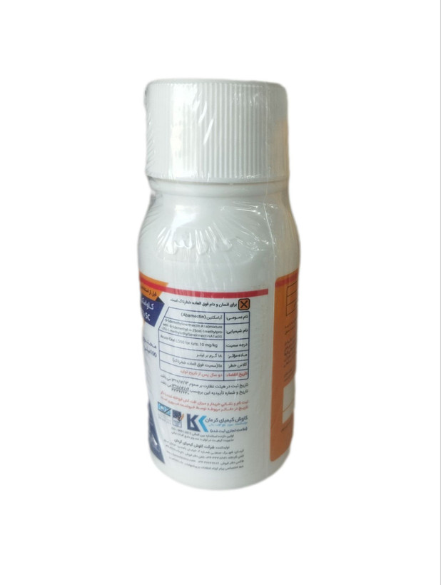 آبامکتین 1/8%