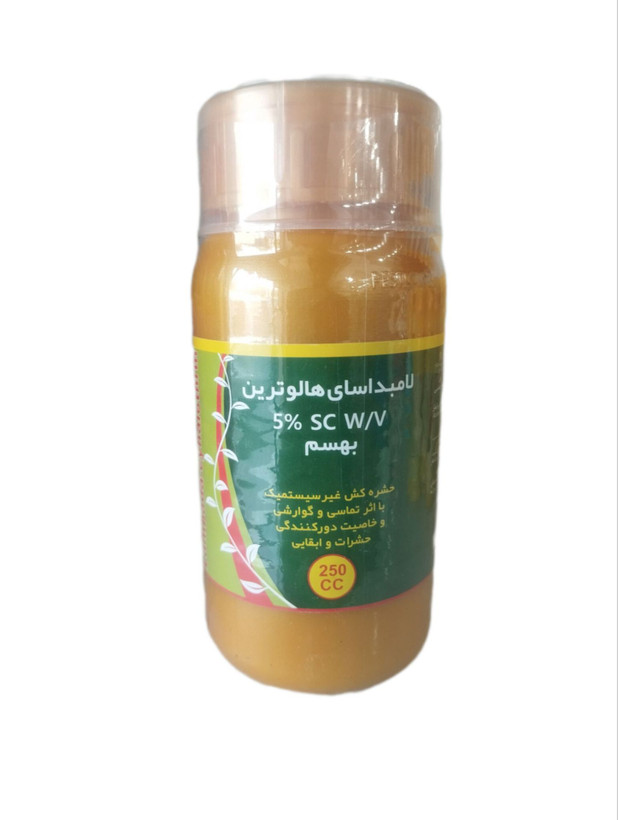 لامبداسای هالوترین 5%