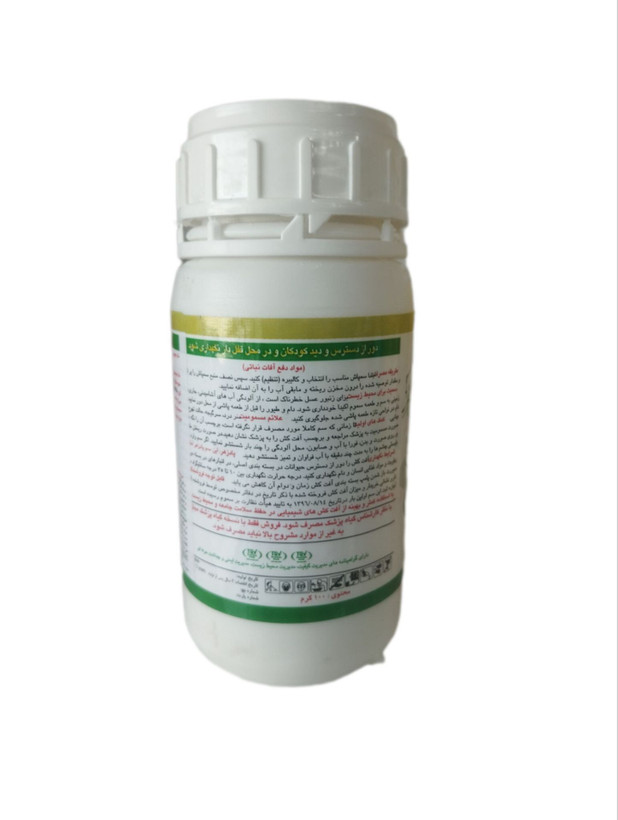 قارچ کش کاپتان 50%