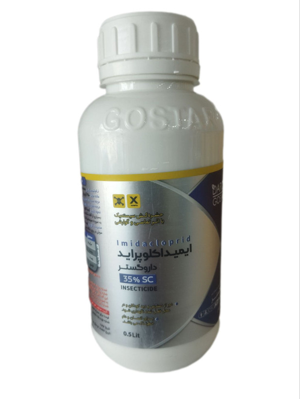 ایمیداکلوپراید 35% داروگستر