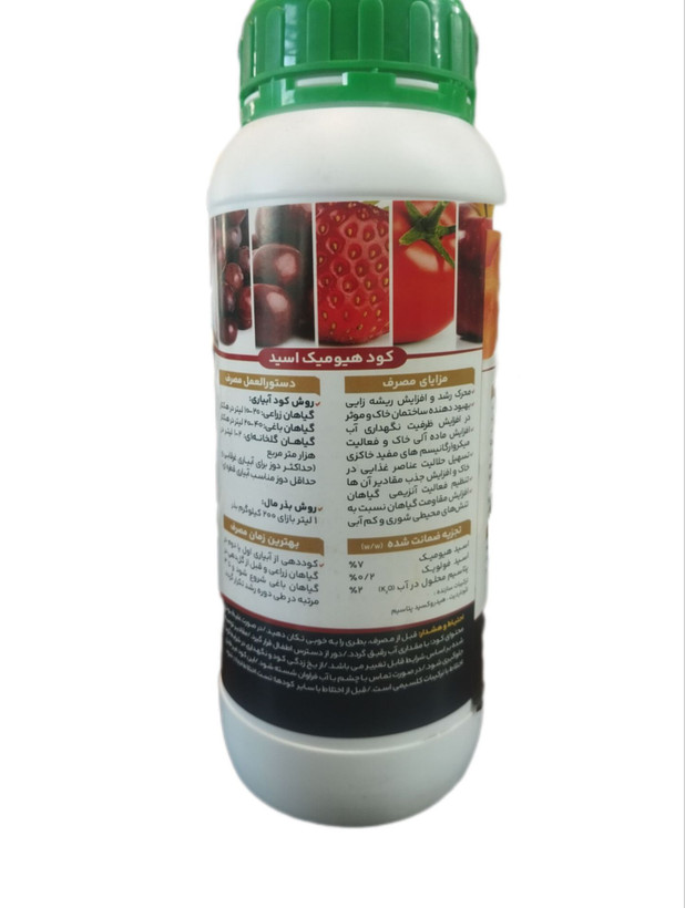 هیومیک اسید سپهر پارمیس