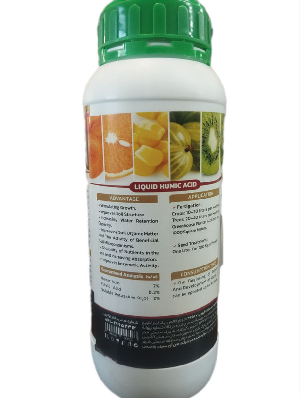 هیومیک اسید سپهر پارمیس