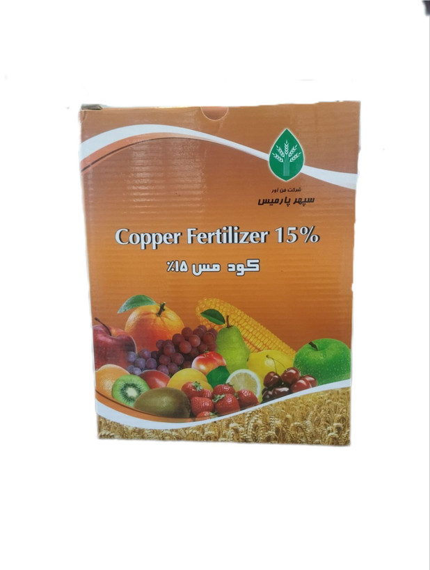 کود مس 15% سپهر پارمیس