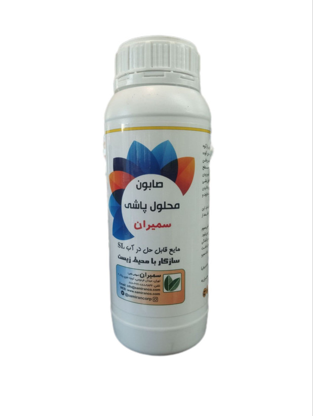 صابون محلول پاشی سمیران