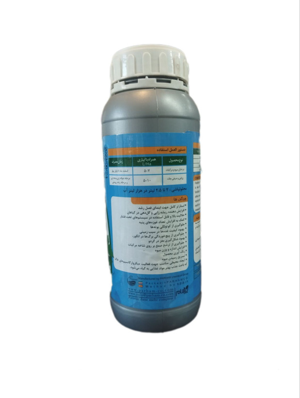 فوسین پلاس P30