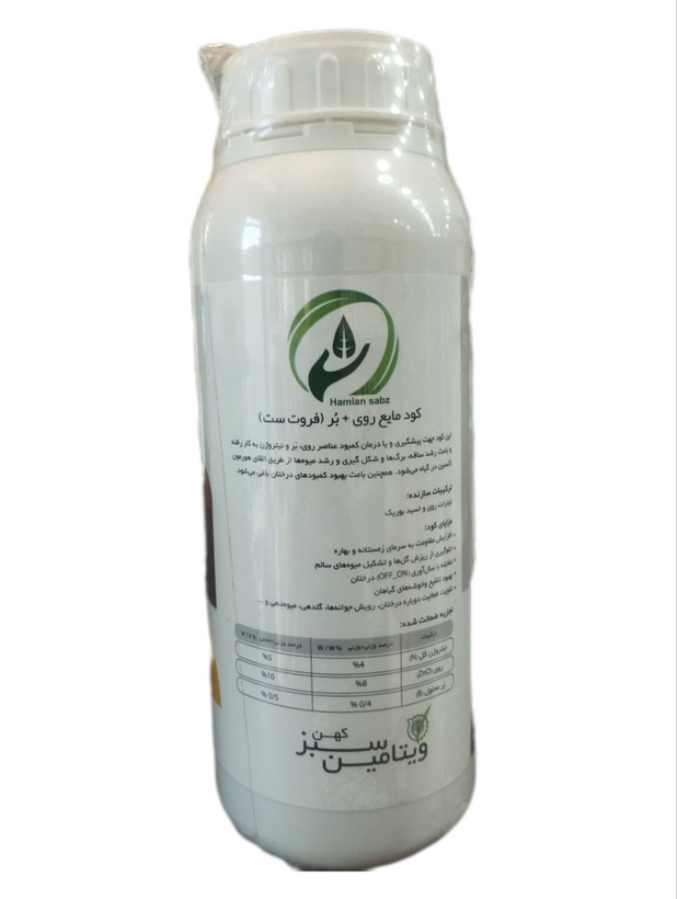 فروت ست