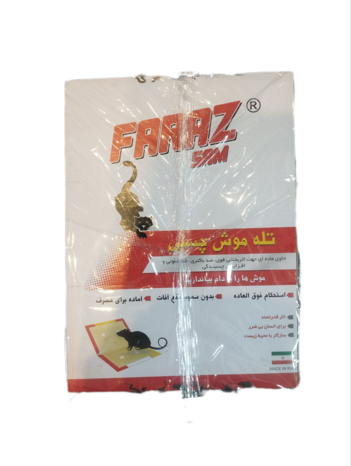 تله موش چسبی