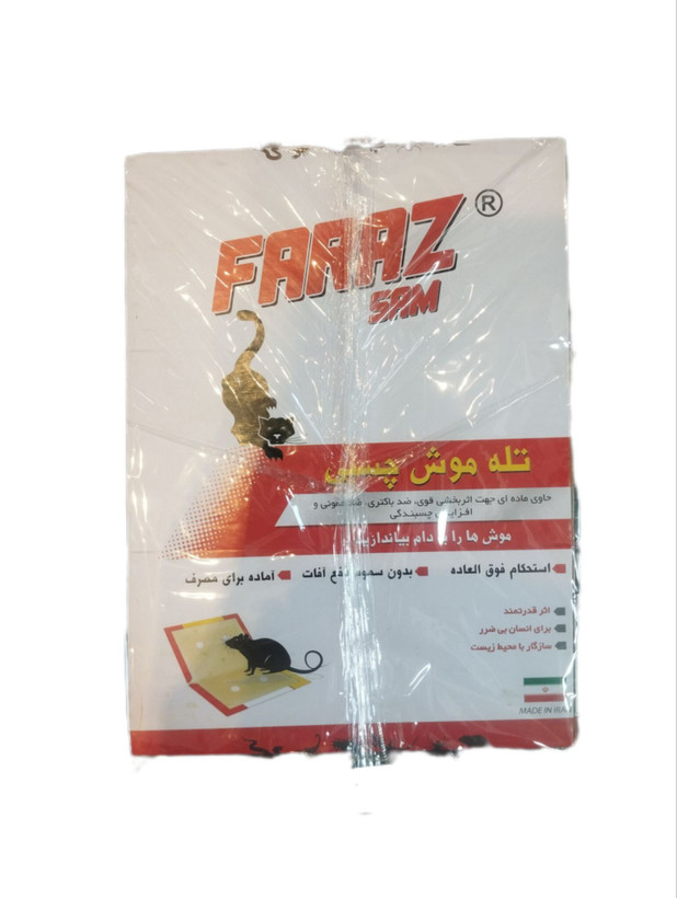 تله موش چسبی