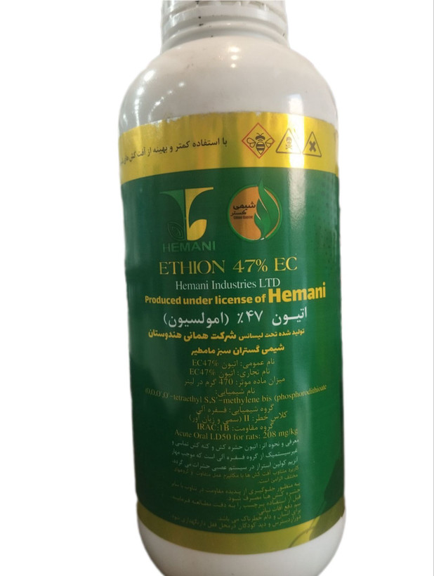 اتیون 47 %