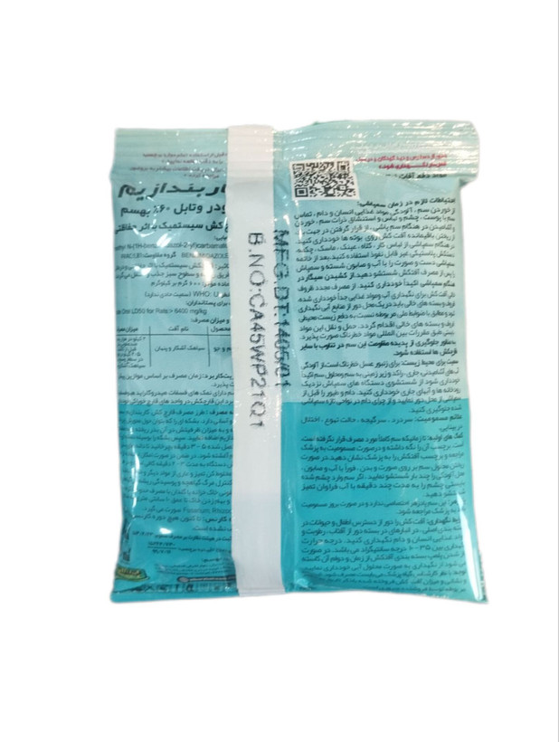 کاربندازیم بهسم 60 %
