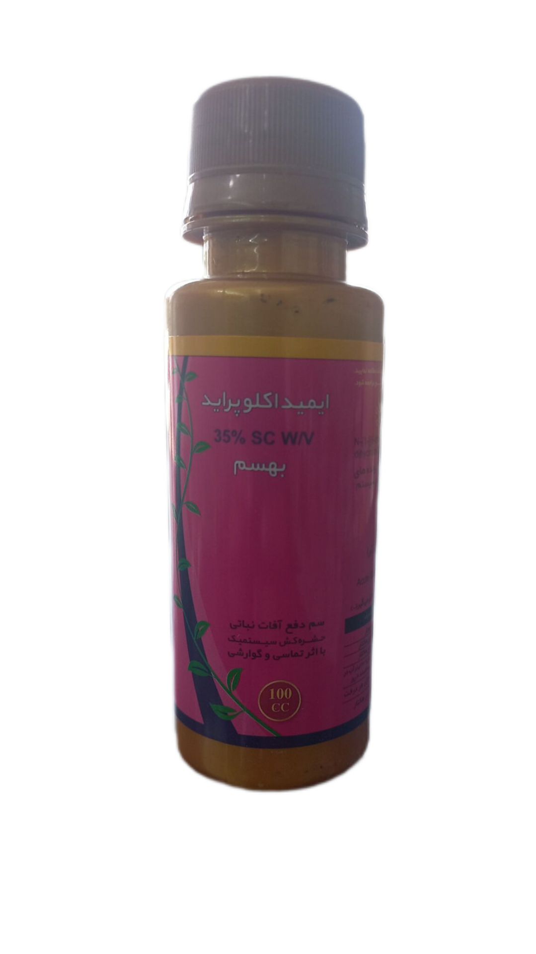 ایمیداکلوپراید 35% بهسم