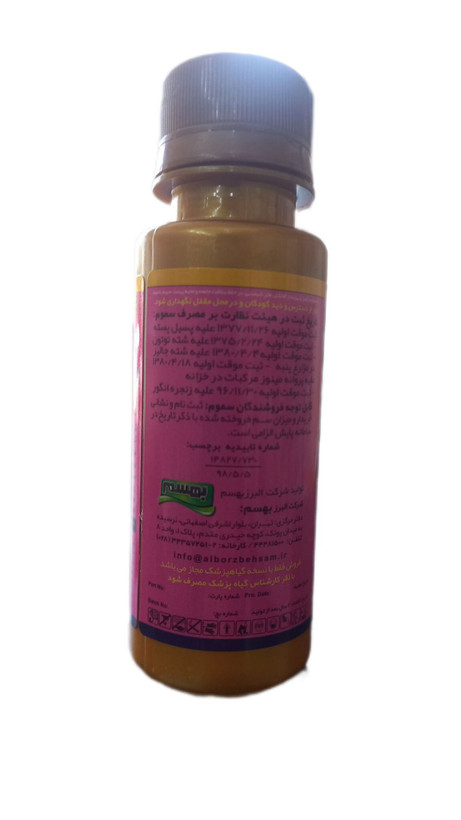 ایمیداکلوپراید 35% بهسم