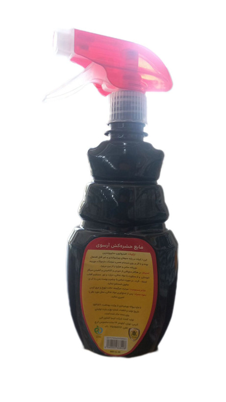 مایع حشره کش آرسوی