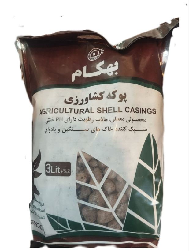 پوکه کشاورزی بهکام