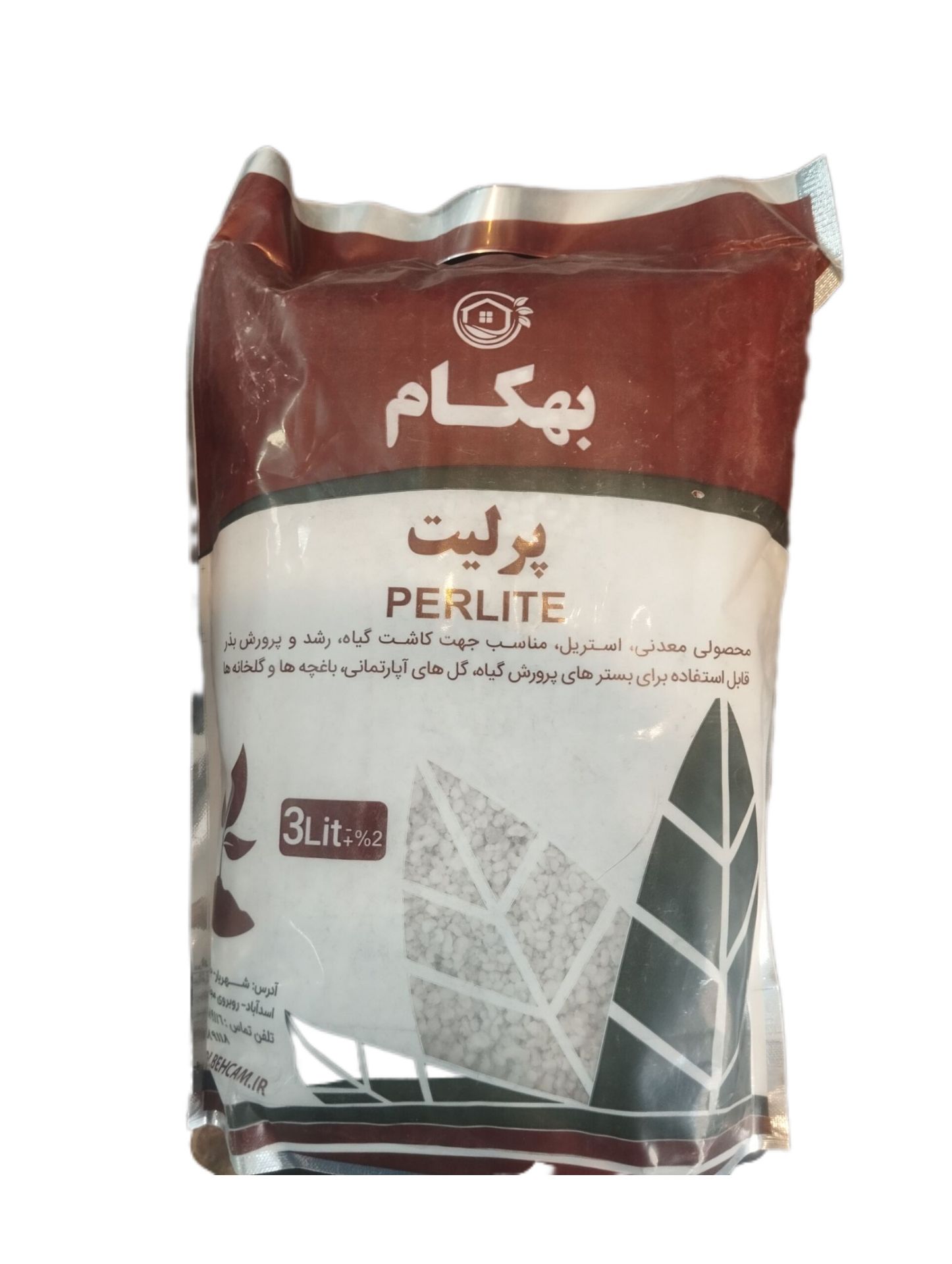 پرلیت بهکام