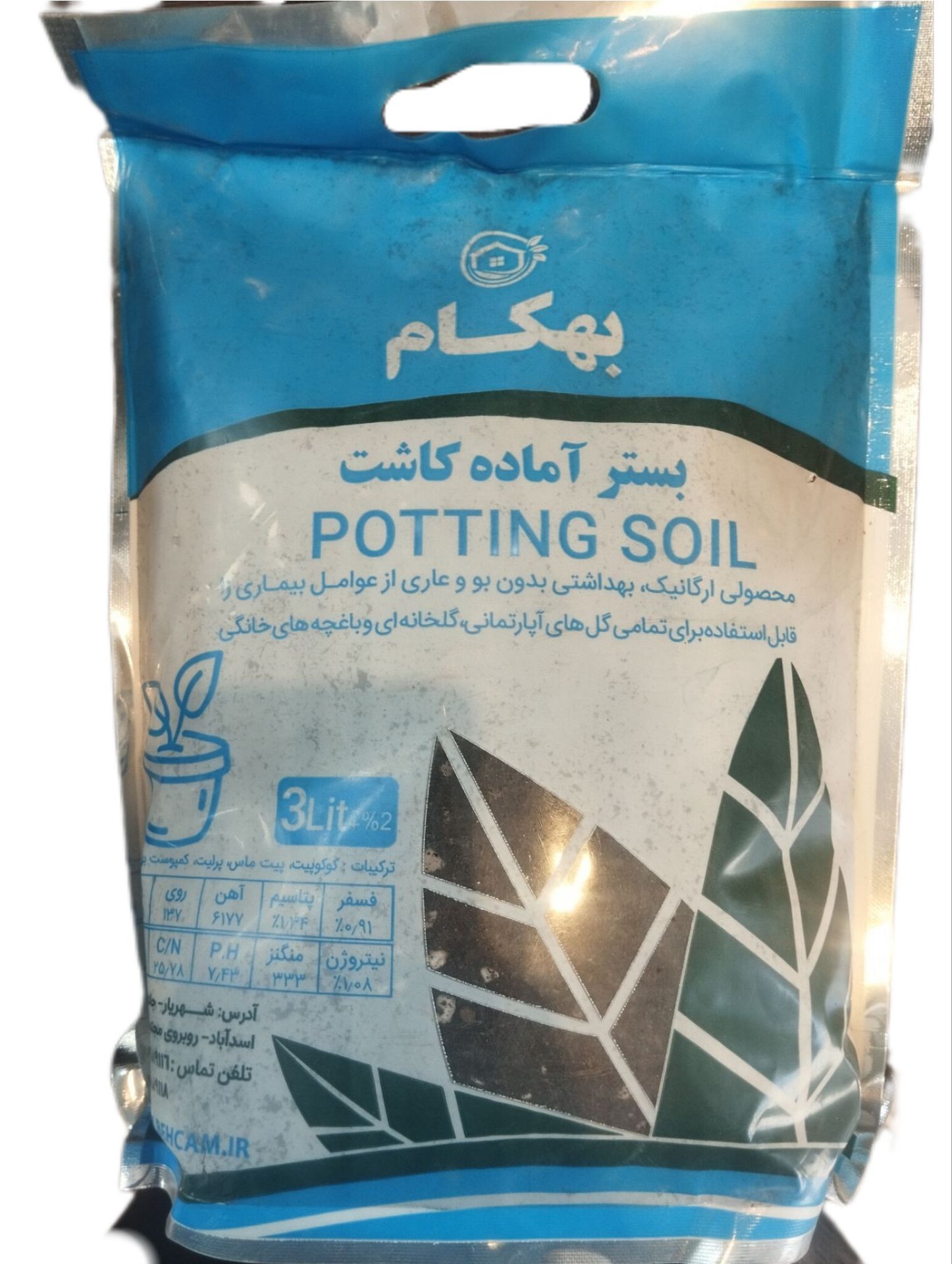 بستر آماده کاشت 3 لیتر بهکام