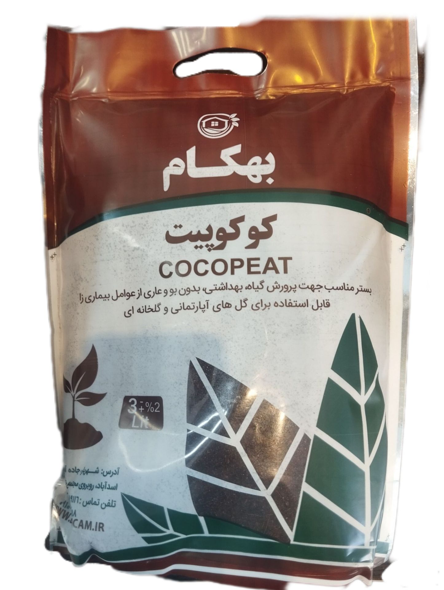 کو کوپیت بهکام
