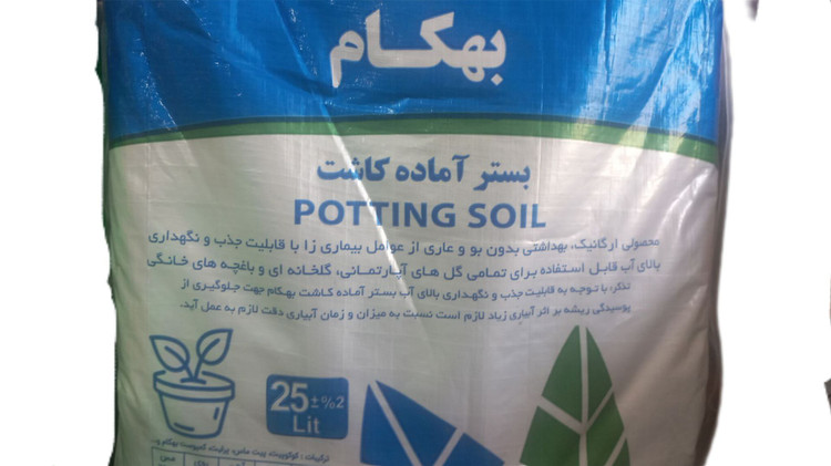 بستر آماده کاشت 25 لیتر بهکام