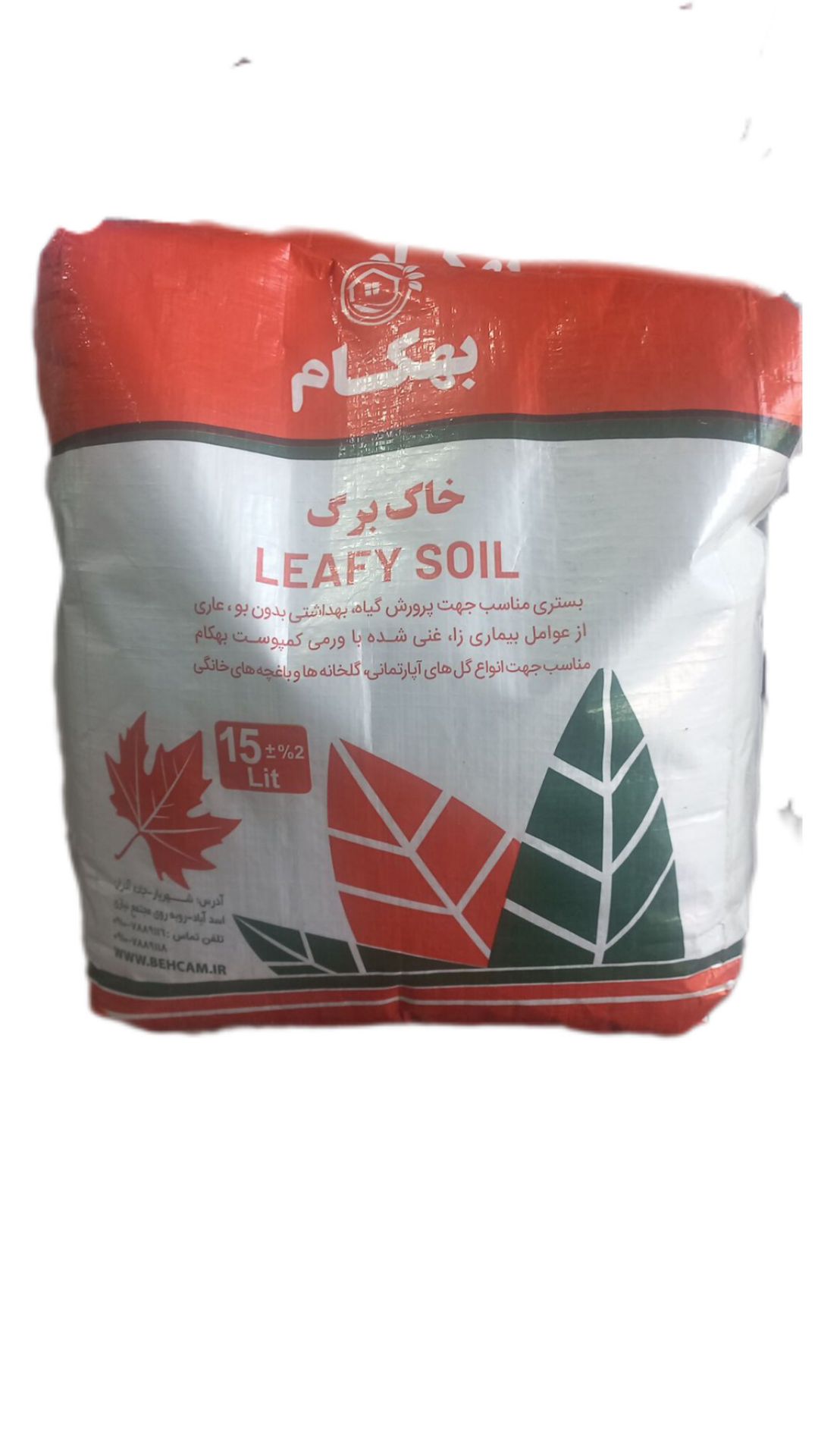 خاک برگ بهکام