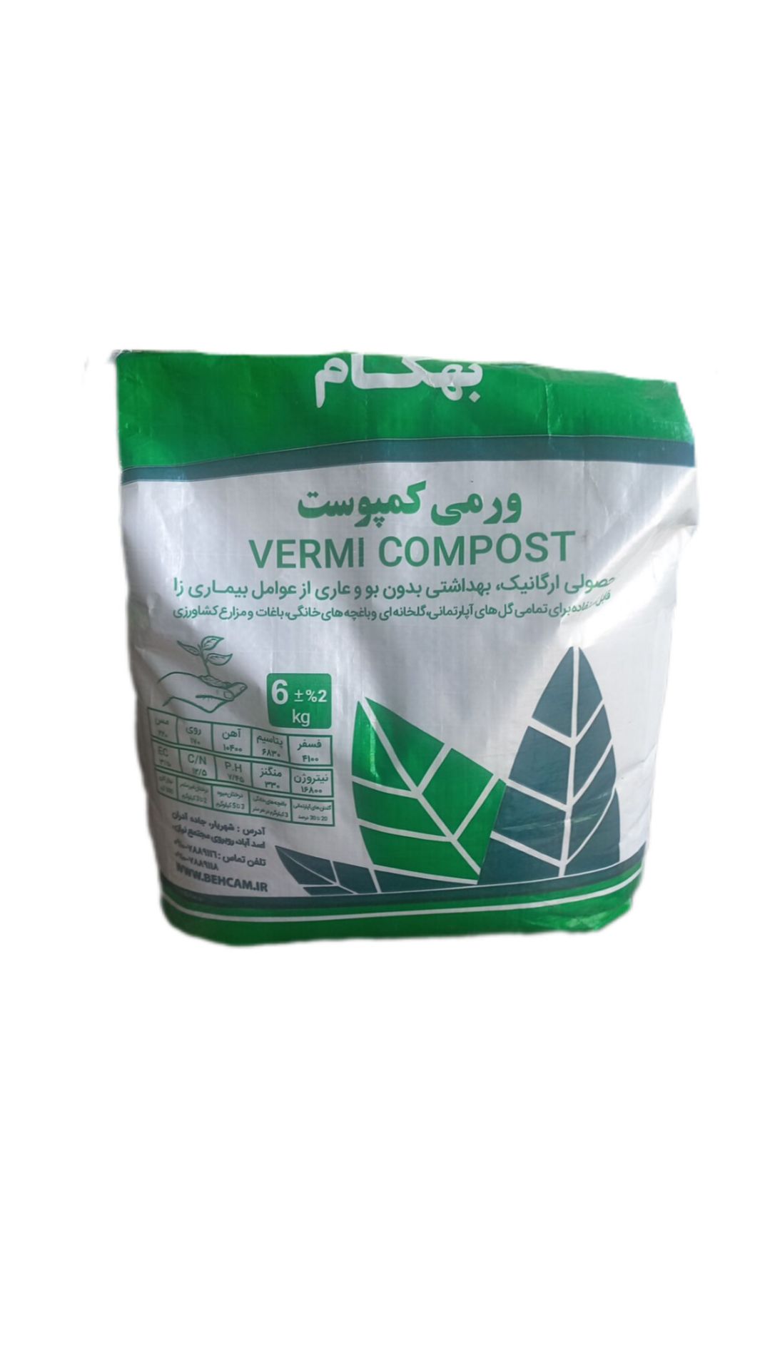 ورمی کمپوست 6 کیلویی