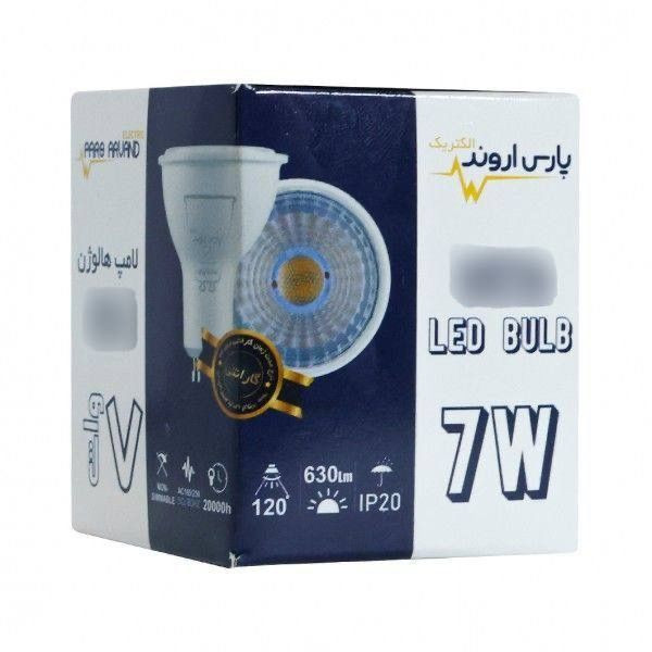 لامپ هالوژن 7 وات بدنه فلز گلد پارس اروند